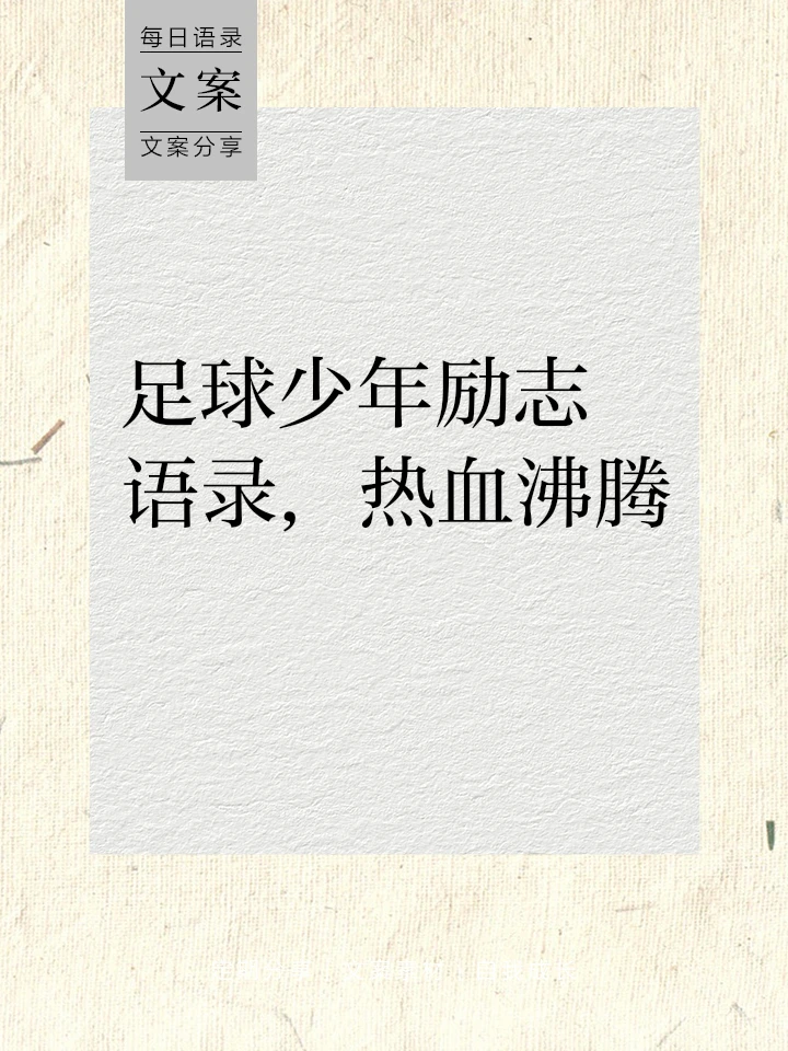 如何为不同水平的球员制定个性化的篮球训练策略_2
